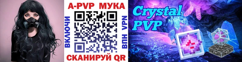 Купить закладку Любим Канабис Меф Альфа ПВП Амфетамин Гашиш