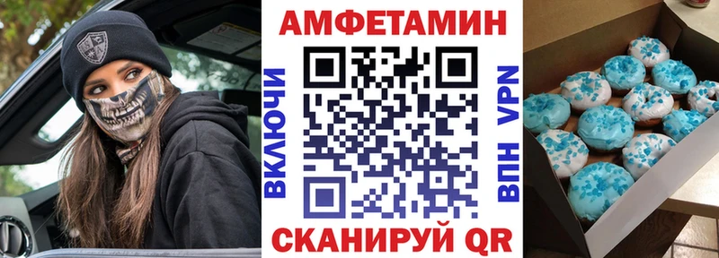 Amphetamine Розовый  Любим 