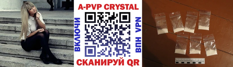 Альфа ПВП VHQ  где можно купить   Любим 