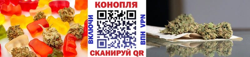 Canna-Cookies марихуана  продажа наркотиков  Любим 