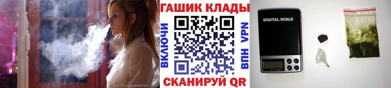 Гашиш ice o lator маркетплейс состав Любим купить сайты