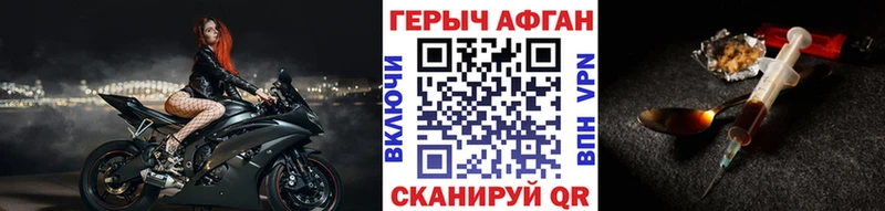 ГЕРОИН белый Любим