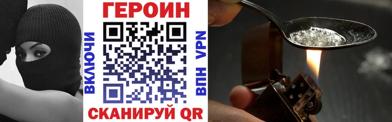 ГЕРОИН Heroin  Любим 