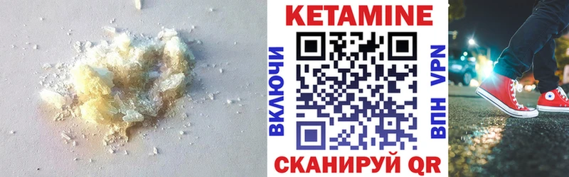 мега ONION  Любим  КЕТАМИН ketamine 