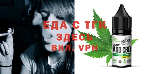 ECSTASY Рославль
