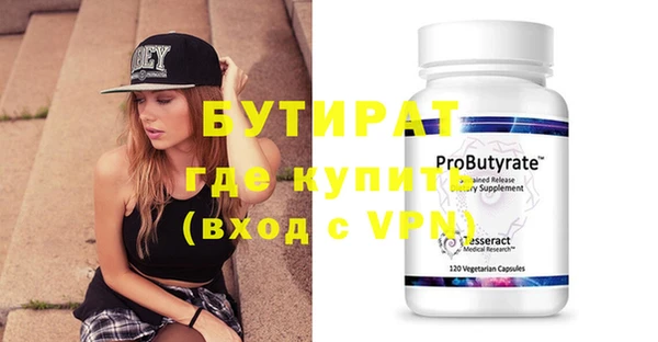 ECSTASY Рославль