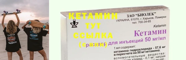 альфа пвп Россошь