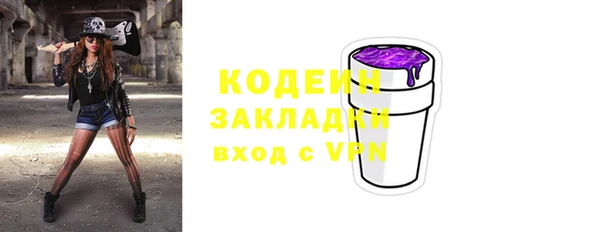 альфа пвп Россошь