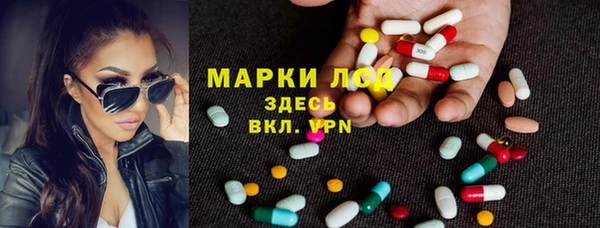 альфа пвп Россошь