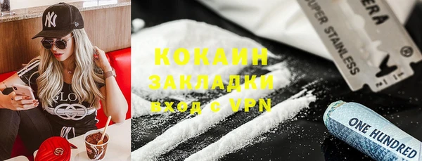 прущий лед Алексин