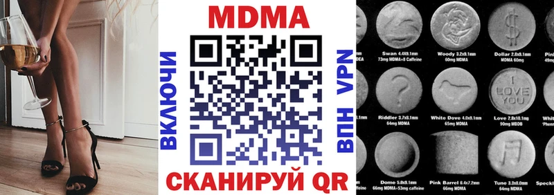 MDMA crystal  сайты даркнета Telegram  Любим 