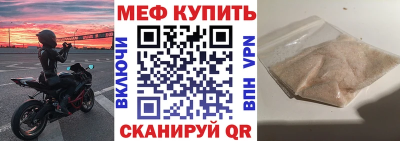 darknet наркотические препараты  как найти закладки  Любим  Мефедрон мяу мяу 
