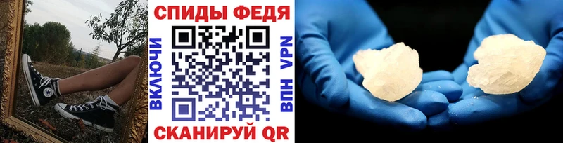 Метамфетамин Methamphetamine  Любим 