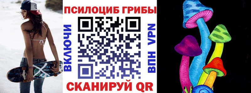 Псилоцибиновые грибы Magic Shrooms  мега вход  Любим  где можно купить  