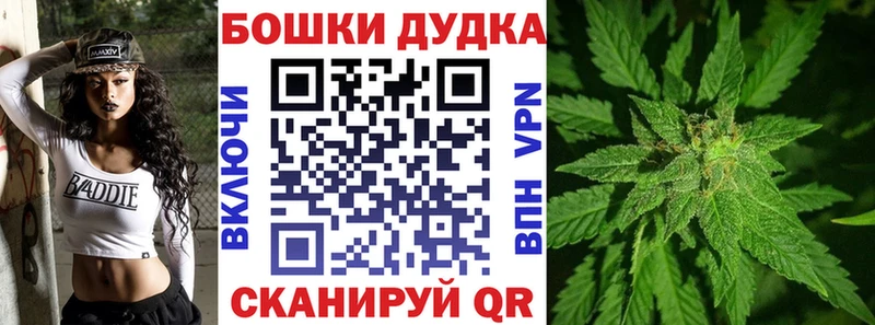 МАРИХУАНА индика  даркнет клад  Любим 